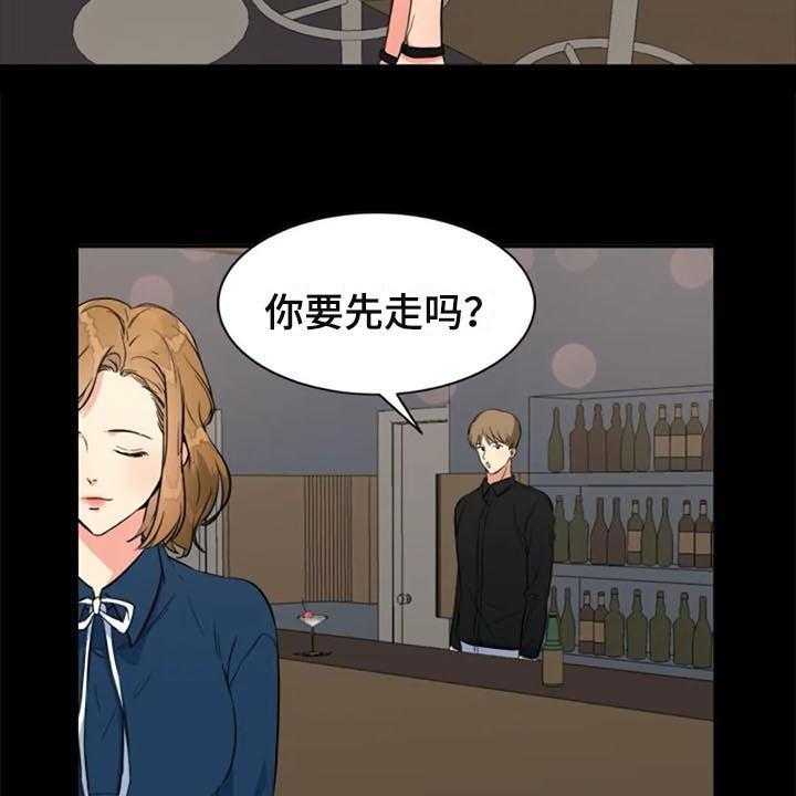 《记忆中的七月》第24话 24_议论 第4页