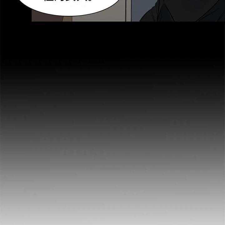 《记忆中的七月》第24话 24_议论 第8页