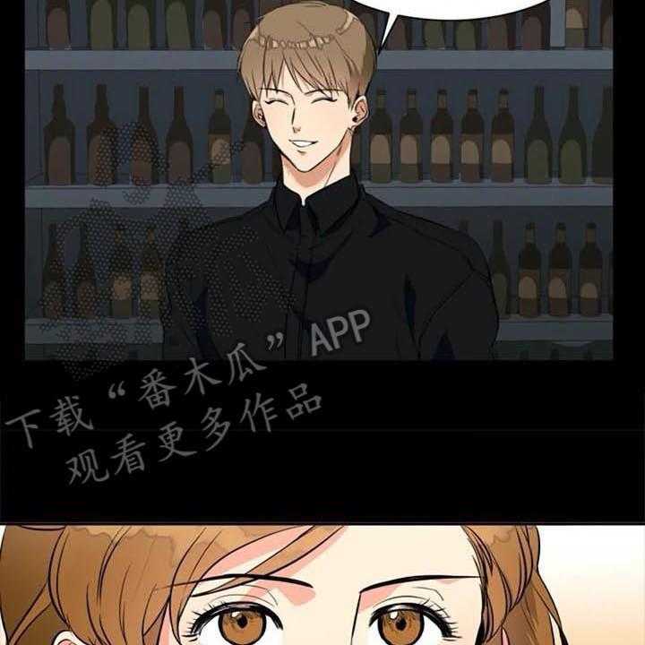 《记忆中的七月》第23话 23_原因 第20页