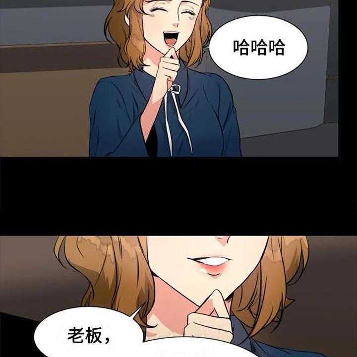 《记忆中的七月》第23话 23_原因 第22页