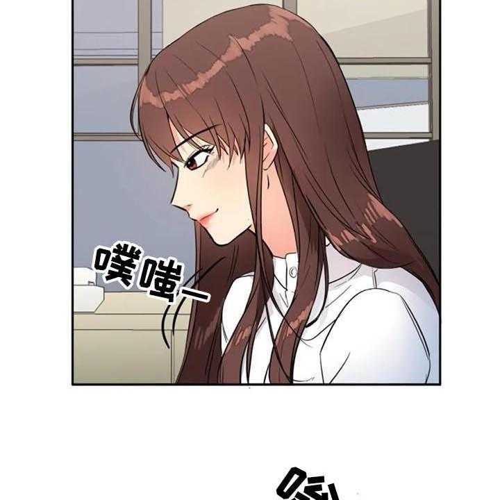 《记忆中的七月》第23话 23_原因 第2页