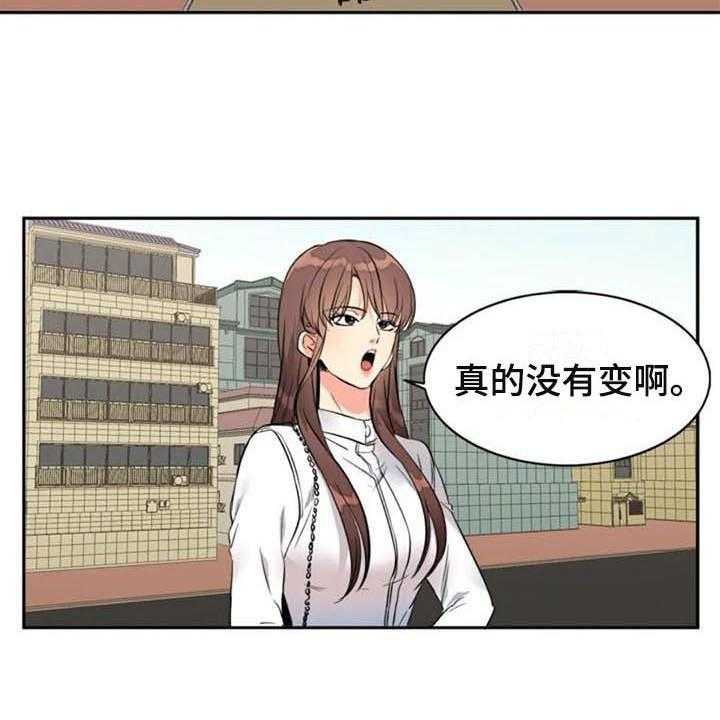 《记忆中的七月》第23话 23_原因 第7页