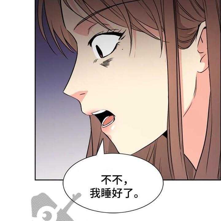 《记忆中的七月》第22话 22_咖啡 第13页