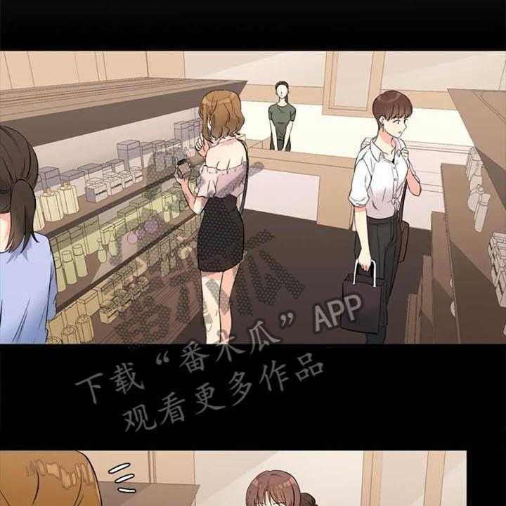 《记忆中的七月》第22话 22_咖啡 第2页