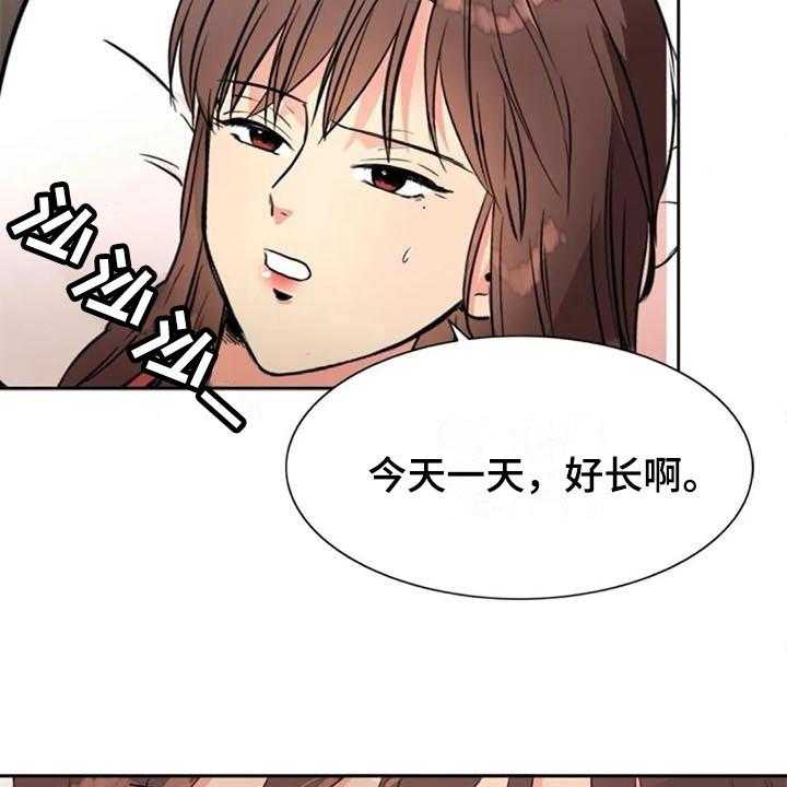 《记忆中的七月》第21话 21_再次回忆 第15页
