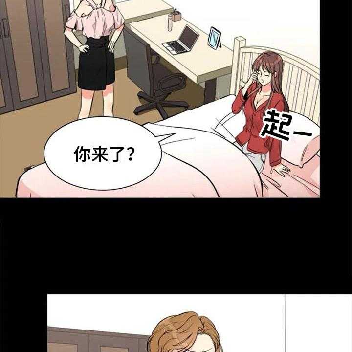 《记忆中的七月》第21话 21_再次回忆 第20页