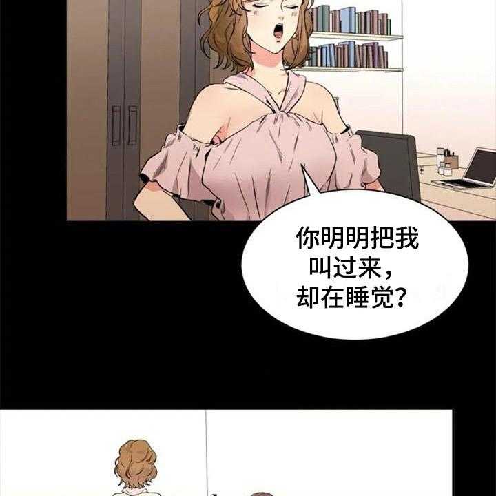 《记忆中的七月》第21话 21_再次回忆 第21页
