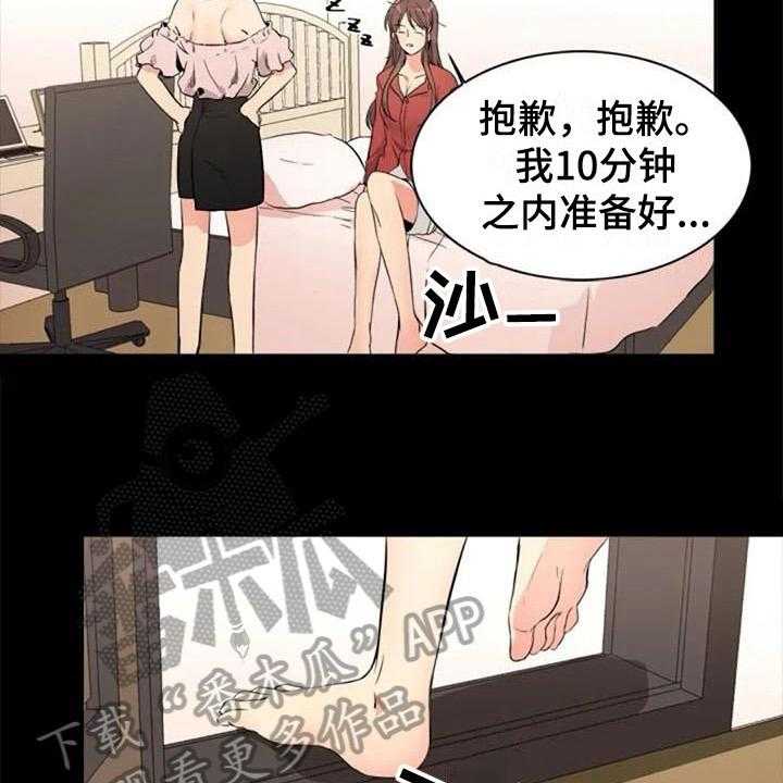 《记忆中的七月》第21话 21_再次回忆 第22页