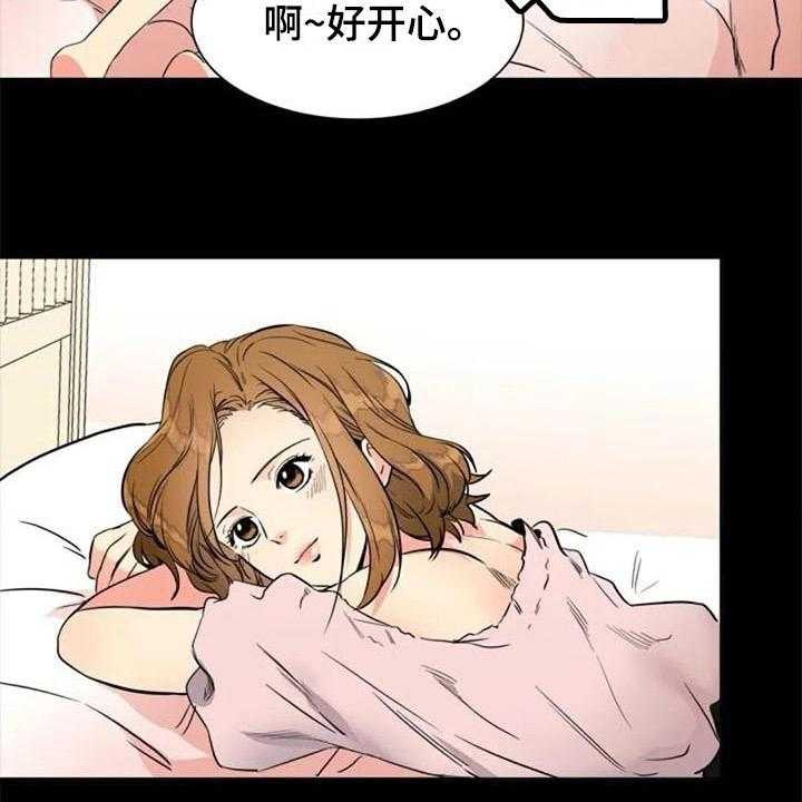 《记忆中的七月》第21话 21_再次回忆 第24页