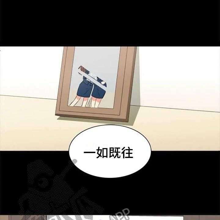 《记忆中的七月》第21话 21_再次回忆 第25页