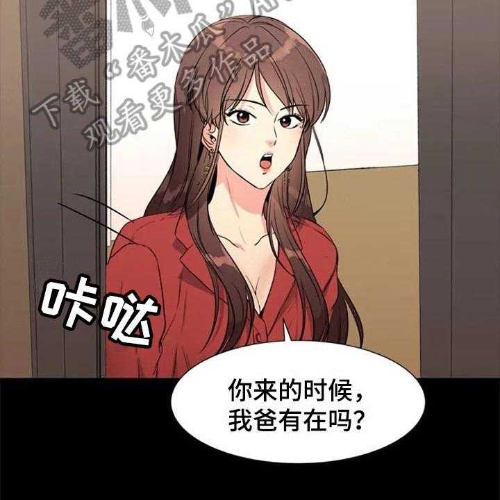 《记忆中的七月》第21话 21_再次回忆 第26页