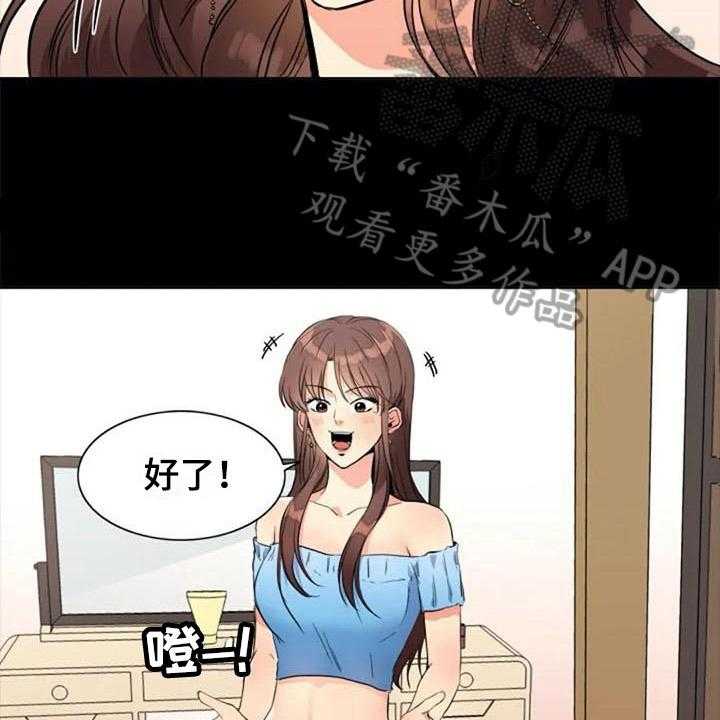 《记忆中的七月》第21话 21_再次回忆 第34页