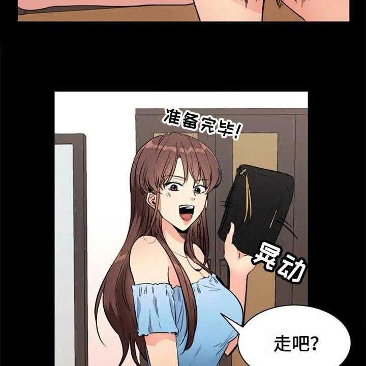 《记忆中的七月》第21话 21_再次回忆 第36页