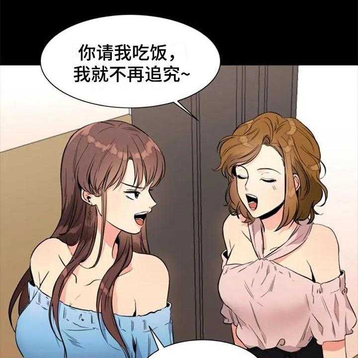 《记忆中的七月》第21话 21_再次回忆 第39页