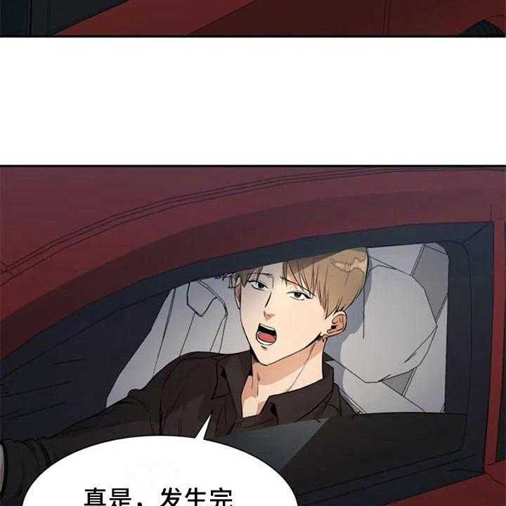 《记忆中的七月》第21话 21_再次回忆 第5页