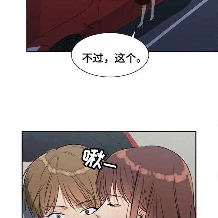 《记忆中的七月》第21话 21_再次回忆 第7页