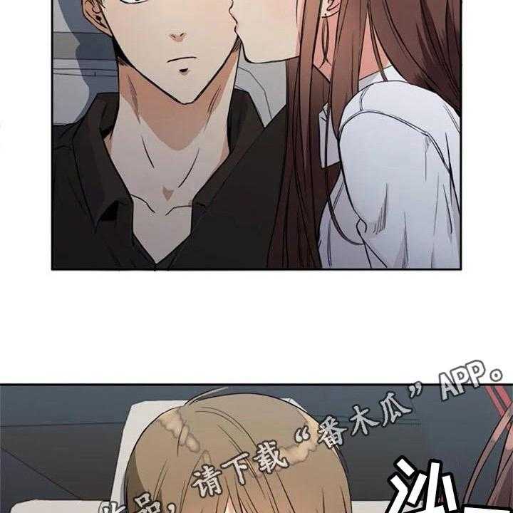 《记忆中的七月》第21话 21_再次回忆 第8页