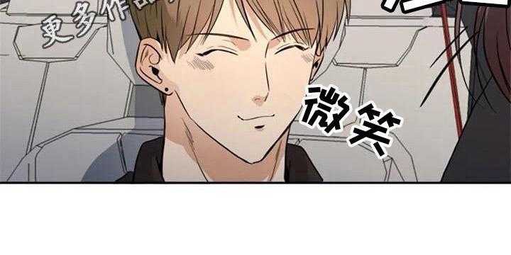 《记忆中的七月》第21话 21_再次回忆 第9页