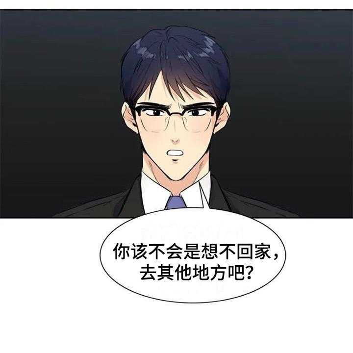《记忆中的七月》第20话 20_开玩笑 第15页