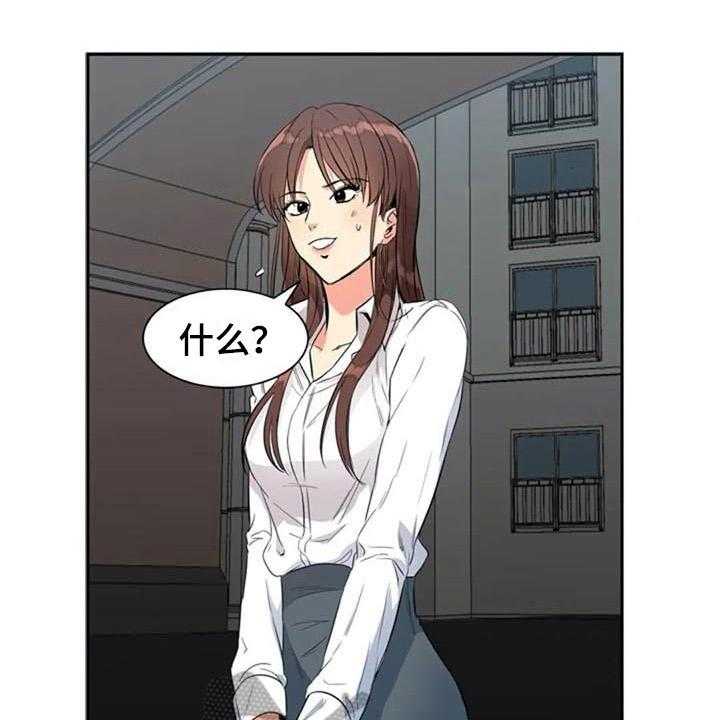 《记忆中的七月》第20话 20_开玩笑 第16页