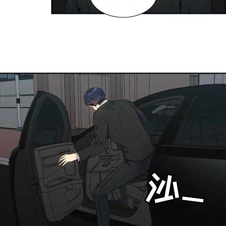 《记忆中的七月》第20话 20_开玩笑 第18页