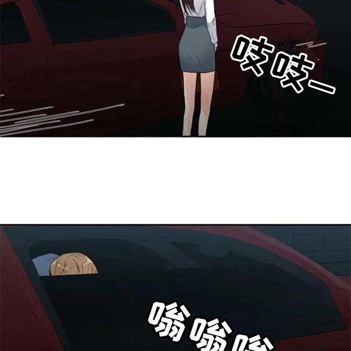 《记忆中的七月》第20话 20_开玩笑 第23页