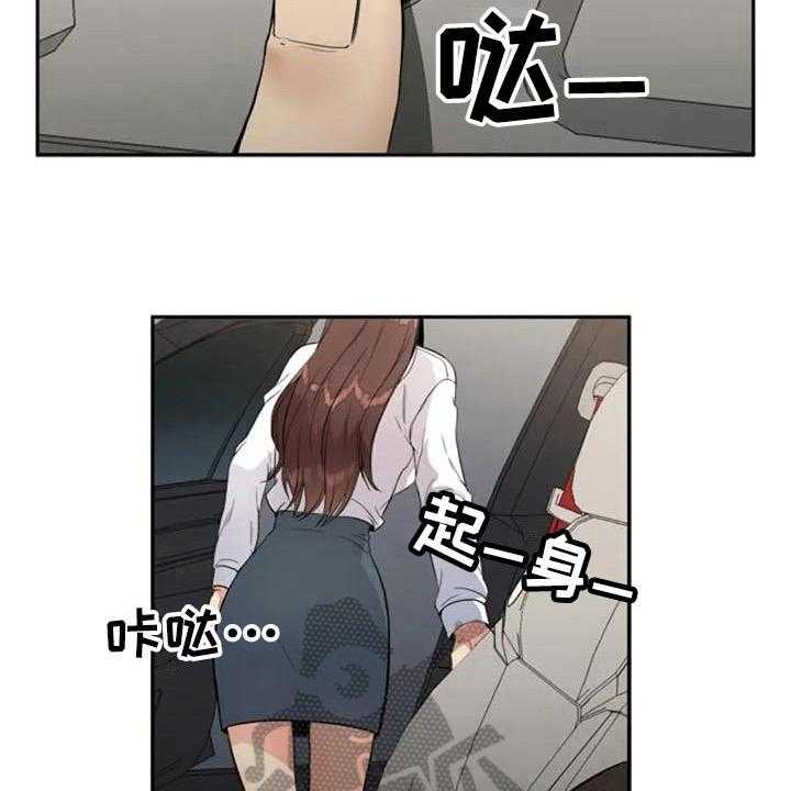 《记忆中的七月》第20话 20_开玩笑 第34页