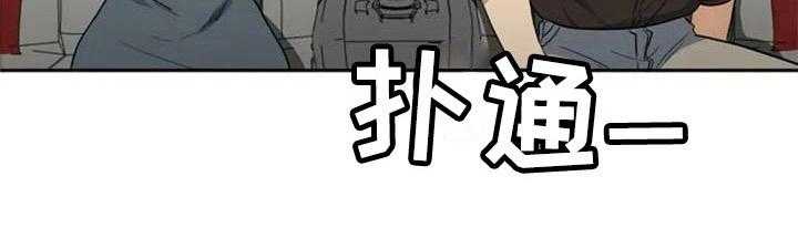《记忆中的七月》第20话 20_开玩笑 第40页