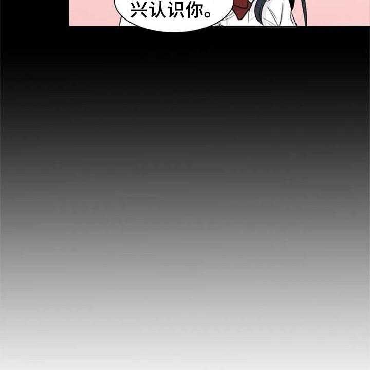 《记忆中的七月》第20话 20_开玩笑 第4页