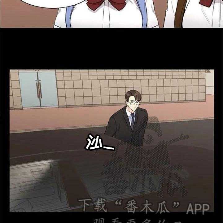 《记忆中的七月》第19话 19_转学生 第12页