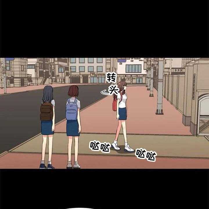 《记忆中的七月》第19话 19_转学生 第17页