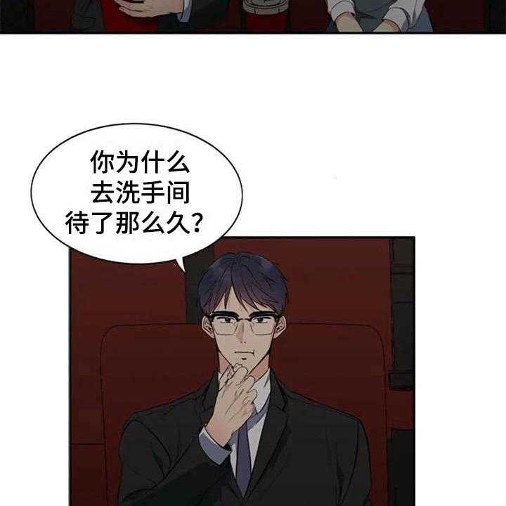 《记忆中的七月》第18话 18_看电影 第13页