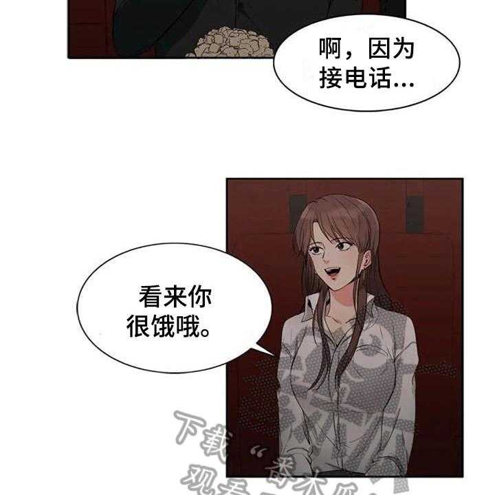 《记忆中的七月》第18话 18_看电影 第14页