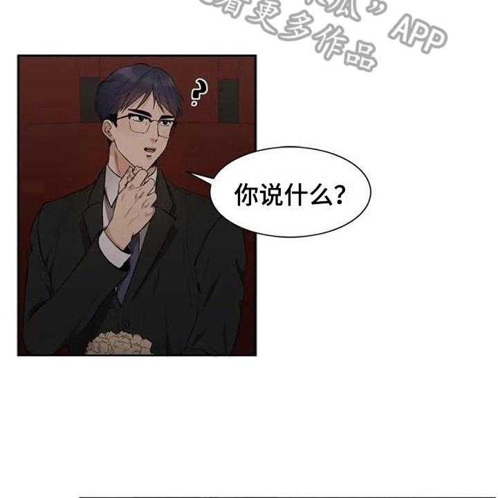 《记忆中的七月》第18话 18_看电影 第15页