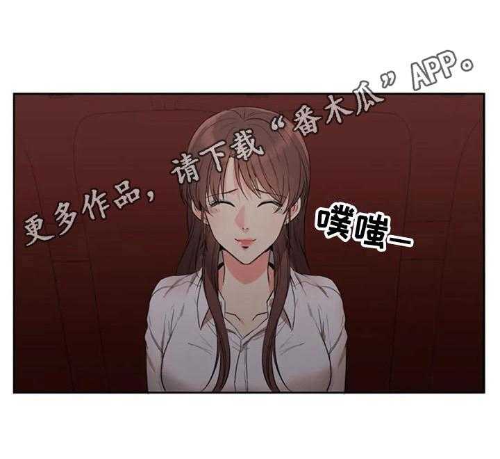 《记忆中的七月》第18话 18_看电影 第29页