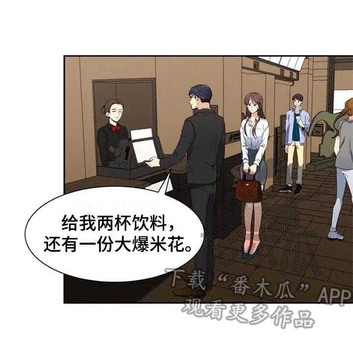 《记忆中的七月》第16话 16_情侣套餐 第12页