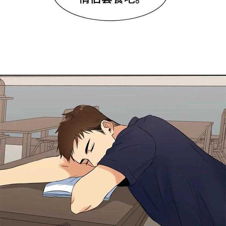 《记忆中的七月》第16话 16_情侣套餐 第15页