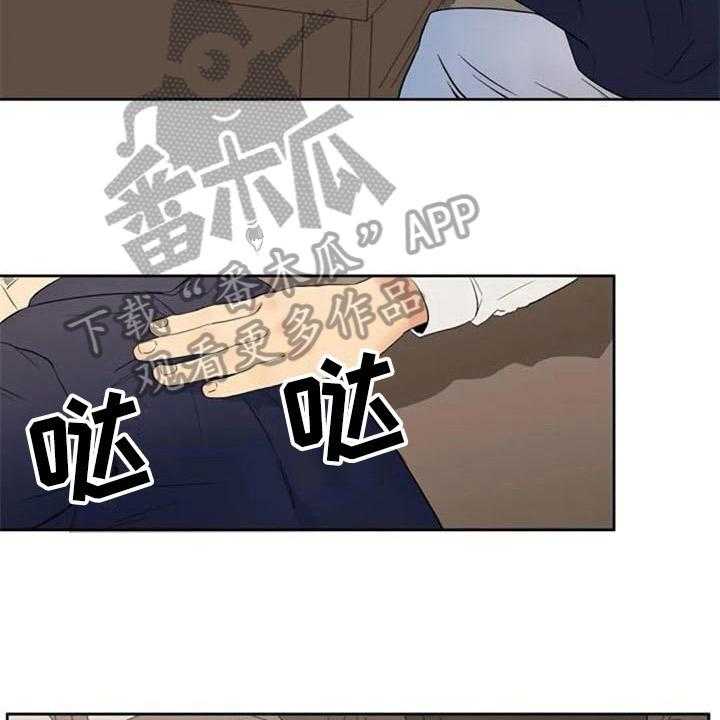 《记忆中的七月》第16话 16_情侣套餐 第16页