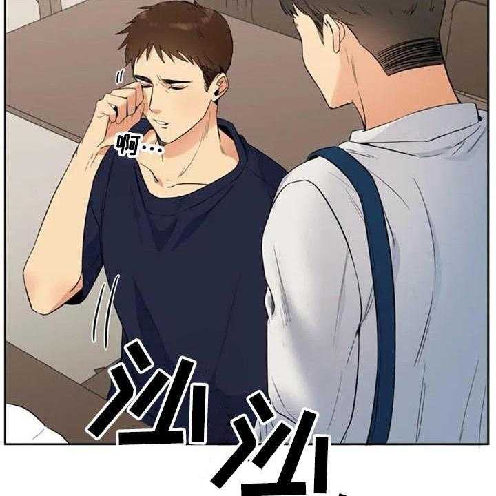《记忆中的七月》第16话 16_情侣套餐 第17页