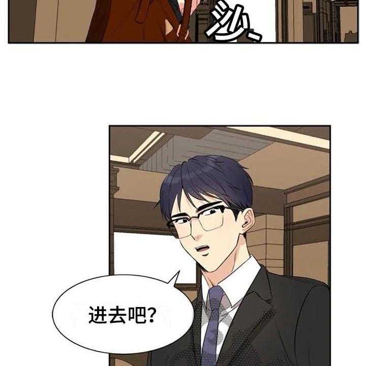 《记忆中的七月》第16话 16_情侣套餐 第4页