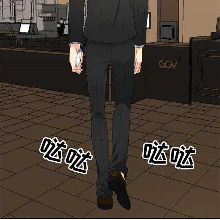 《记忆中的七月》第16话 16_情侣套餐 第6页