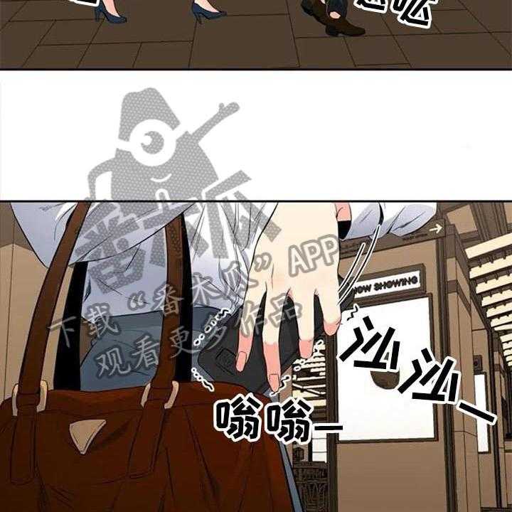 《记忆中的七月》第16话 16_情侣套餐 第8页