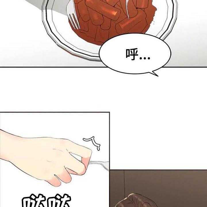 《记忆中的七月》第15话 15_咨询 第8页