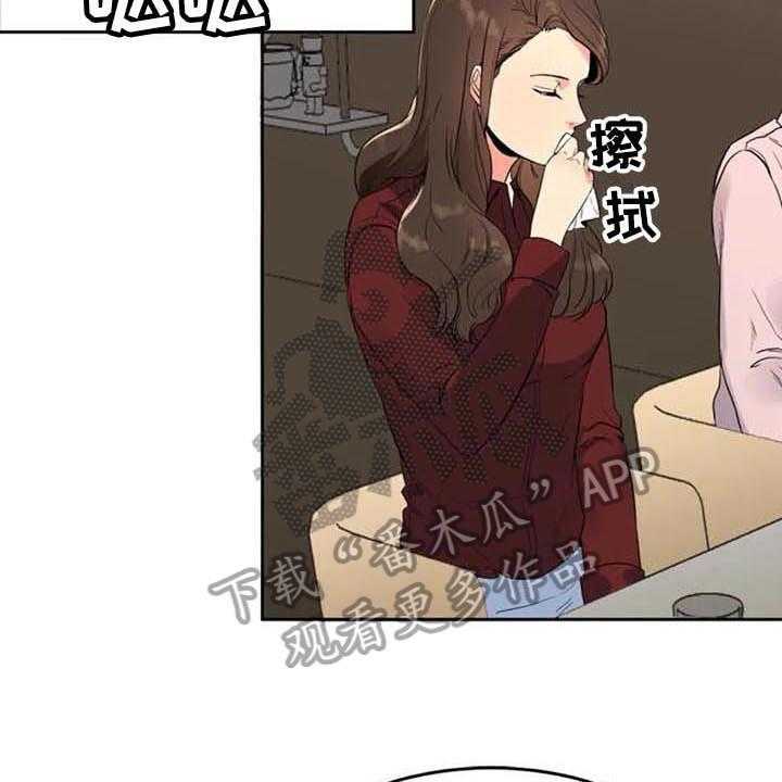《记忆中的七月》第15话 15_咨询 第9页
