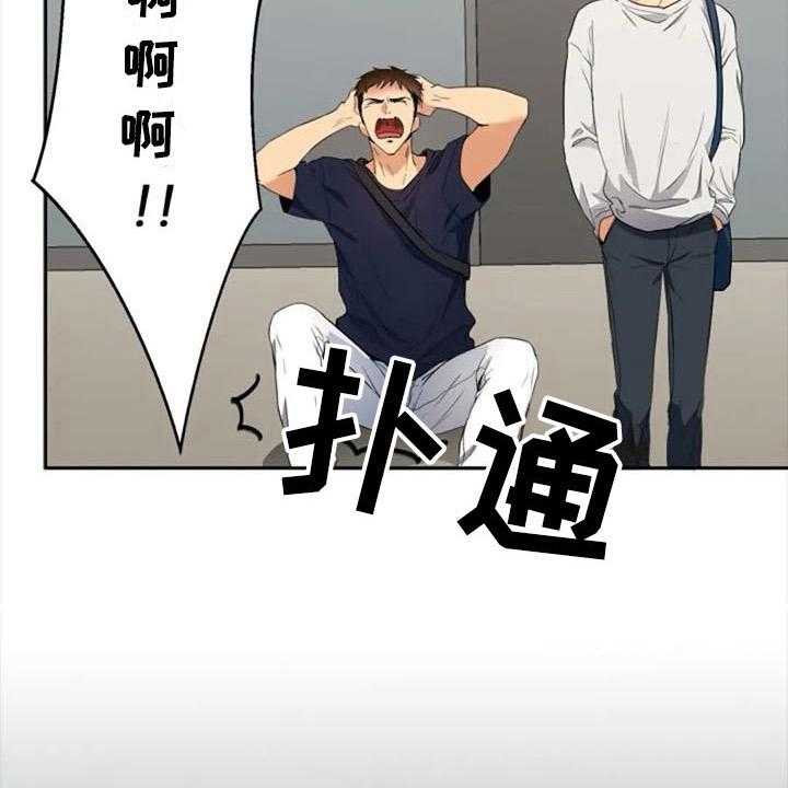 《记忆中的七月》第17话 17_拜托 第10页