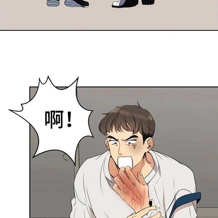 《记忆中的七月》第17话 17_拜托 第17页
