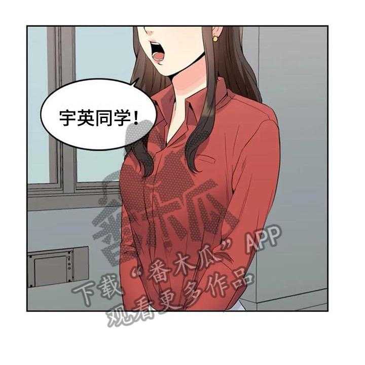 《记忆中的七月》第17话 17_拜托 第1页