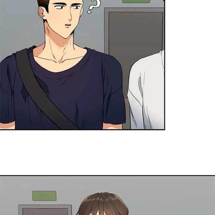 《记忆中的七月》第17话 17_拜托 第23页