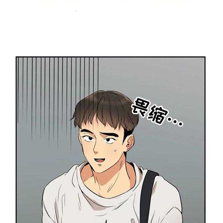 《记忆中的七月》第17话 17_拜托 第26页