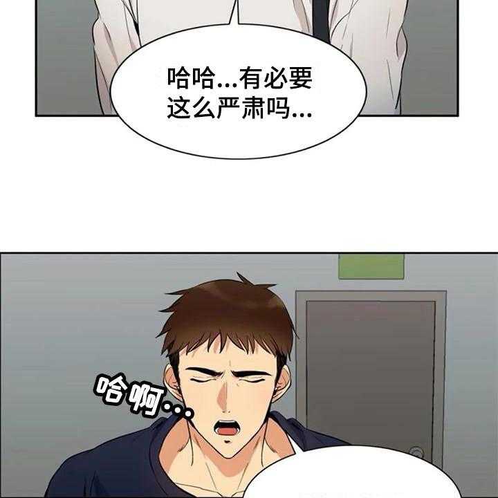 《记忆中的七月》第17话 17_拜托 第27页